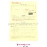 Спиннинг TenRyu Lunakia Rockfish Game LK6102S-MLT