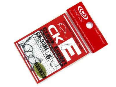 Крючки без бородки для воблеров Vanfook Crank Expert Hook CK-33BL #6, 8шт./уп., stealth black