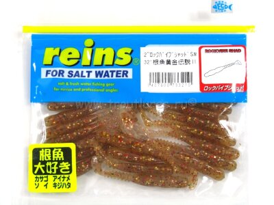 Виброхвост Reins Rockvibe Shad 2” #321 20шт/уп