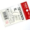 Крючки без бородки для блёсен Vanfook Spoon Expert Hook Heavy SP-41BL #6, 8шт./уп., stealth black